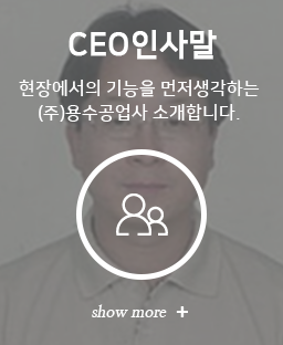 인사말